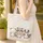 Personalized Opossum Raccoon Badger Acorn Leaves - Wildlife Lover Gift Quilted Tote Bag - 4