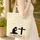Kneeling Figure Cross Subtle Repeating Symbols - Devotional Faith Gift for Believers Quilted Tote Bag - 4