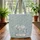 Standing Elephant Botanical Leaves Vine Name Scroll Wildlife Lover Gift Quilted Tote Bag - 3