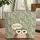 Adorable Cartoon Owl Leaves Berries Wreath Name - Nature Lover Everyday Gift Quilted Tote Bag - 1
