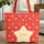Personalized Ornate Star Name Scattered Stars - Everyday Carry Gift for Kids Teens Quilted Tote Bag - 1