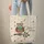 Personalized Geometric Folk Art Owl - Wildlife Lover Gift Quilted Tote Bag - 6