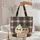 Fluffy Round Creatures Tartan Plaid Storybook Name Label - Everyday Gift for Kids Quilted Tote Bag - 5