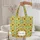 Crochet Sunflower Granny Square Floral Wreath Personalized - Farmhouse Decor Gift Quilted Tote Bag - 5