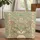 Art Nouveau Cat Face Swirling Floral Paisley Personalized Gift for Her Quilted Tote Bag - 1