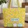 Cat Rabbit Monster Yellow Animals Trees Clouds Flowers Houses Children's Everyday Tote Quilted Tote Bag - 1