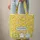Cat Rabbit Monster Yellow Animals Trees Clouds Flowers Houses Children's Everyday Tote Quilted Tote Bag - 6