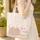 Scattered Blossom Leaf Woven Basket Yarn Flowering Branches Everyday Tote for Crafters Quilted Tote Bag - 4
