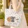 Cartoon Dog Paw Print Bone - Dog Lover Everyday Carry Quilted Tote Bag - 4