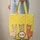Three Alpacas Braided Border Swirling Yellow Curls - Alpaca Lover Everyday Tote Quilted Tote Bag - 6