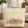 Floral Bouquet Botanical Sprigs Name Wreath - Everyday Carry Gift Quilted Tote Bag - 1
