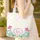Ornate Butterflies Swirling Vines Floral Wreath Calligraphy Name - Everyday Gift Quilted Tote Bag - 4