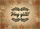 Hey Y'all Script Organic Leaf Branches - Rustic Farmhouse Welcome Decor Doormat - 7