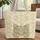 Cat Face Damask Swirl Botanical - Cat Lover Home Decor Gift Quilted Tote Bag - 1