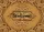 Welcome Script Abstract Line Jute Texture - Housewarming Home Decor Gift Doormat - 7