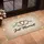 Intertwined Hearts Just Married Script - Wedding Celebration Newlyweds Gift Doormat - 4