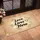 Love Lives Here Heart Leafy Tendril Rustic Parchment - Home Decor Gift Doormat - 4