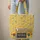 School Bus Bookshelf Chalkboard Name - Back to School Gift for Students Quilted Tote Bag - 6