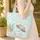 Personalized Rainbow Beach Umbrella Surfboards Seashells Vacation Gift Quilted Tote Bag - 4