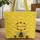 Bumblebee Floral Vine Personalized Name Wreath Everyday Carry Gift Quilted Tote Bag - 1