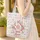 Folk Art Appliqué Floral Bouquet  Hoop Gingham - Everyday Carry Gift Quilted Tote Bag - 4