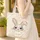Bunny Head Floral Wreath Berries Everyday Carry Gift for Kids Quilted Tote Bag - 4