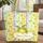 Lemon Leaves Custom Name Garland Rainbow Stripes - Everyday Carry Travel Essentials Quilted Tote Bag - 1