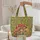 Toadstool Mushroom Name Scroll Butterfly Flower Leaf Berry - Everyday Carry Gift Quilted Tote Bag - 5
