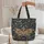 Jewel-Encrusted Phoenix Bird Gilded Plumes Ornate Vines Name Frame - Everyday Carry Gift Quilted Tote Bag - 5