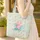 Pink Bear Green Turtle Floral Wreath Personalized - Everyday Carry Gift for Kids Quilted Tote Bag - 4