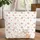 Forest Bunny Fox Wildflower Floral Wreath Name - Everyday Carry Gift for Wildlife Lover Quilted Tote Bag - 1