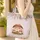 Personalized Storybook Mushroom House Forest Stars Everyday Carry Gift Quilted Tote Bag - 4