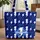 Electric Lightning Star Your Name Everyday Carry Gift Quilted Tote Bag - 1