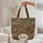 Jungle Animal Leopard Tiger Spots Stripes Name Medallion Everyday Travel Work Commute Gift Quilted Tote Bag - 5