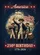 Revolutionary War General Betsy Ross Flag - America 250th Anniversary Gift Garden Flag - 6