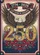 Bald Eagle America 250th Anniversary 1776-2026 - Independence Day Gift for Veterans Garden Flag - 6