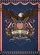 Bald Eagle American Flag 1776-2026 - Patriotic 250th Anniversary Independence Day Garden Flag - 6
