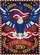 Bald Eagle American Flag 1776-2026 - USA 250th Anniversary Independence Day Gift for Veterans Garden Flag - 6