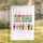 Kind People Be One Quote Diverse Hands Peace Sign - Everyday Home Decor Gift Garden Flag - 1