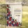Patriotic Floral 1776-2026 - America's 250 Years Independence Day Home Decor Garden Flag - 5
