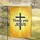 Thank You JESUS Christian Cross Divine Grace Radiant Rays - Spiritual Home Decor Gift Garden Flag - 5