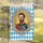 Bavarian King Ludwig II Royal Portrait - History Lover Home Decor Gift Garden Flag - 5