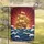 Triple-Masted Golden Sailing Ship Crimson Sky Ocean Waves - Nautical Home Decor Gift Garden Flag - 5