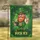 Leprechaun Middle Finger Fuck ICE Shamrocks - Rebellious Home Statement Decor for Activists Garden Flag - 1