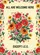 Wildflower Garden 'ALL ARE WELCOME HERE' 'EXCEPT I.C.E.' Home Decor Gift Garden Flag - 6