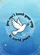 White Dove Olive Branch World Peace Peace Symbols Global Unity Home Decor Gift Garden Flag - 6