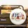 USA Stars Stripes Flowers - 250th Anniversary 1776-2026 Faith Freedom Spare Tire Cover - 2