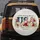 USA Stars Stripes Flowers - 250th Anniversary 1776-2026 Faith Freedom Spare Tire Cover - 5