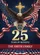 Bald Eagle American Flag 25 Christian Cross - USA 250th Anniversary Years of Blessing for Veterans Custom Family Name Garden Flag - 6