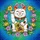 Maneki-Neko Beckoning Cat Gold Collar Blooming Flowers - Home Decor Gift Stained Glass Suncatcher - 5